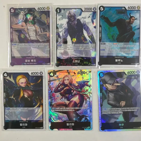 [BUNJANG] One Piece Card CP9 Rob Lucci / 원피스카드 cp9 ,로브루치
