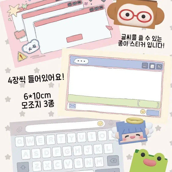 [BUNJANG] Hinggomi File Deco Stickers / 힝고미 파일창 모조지띵