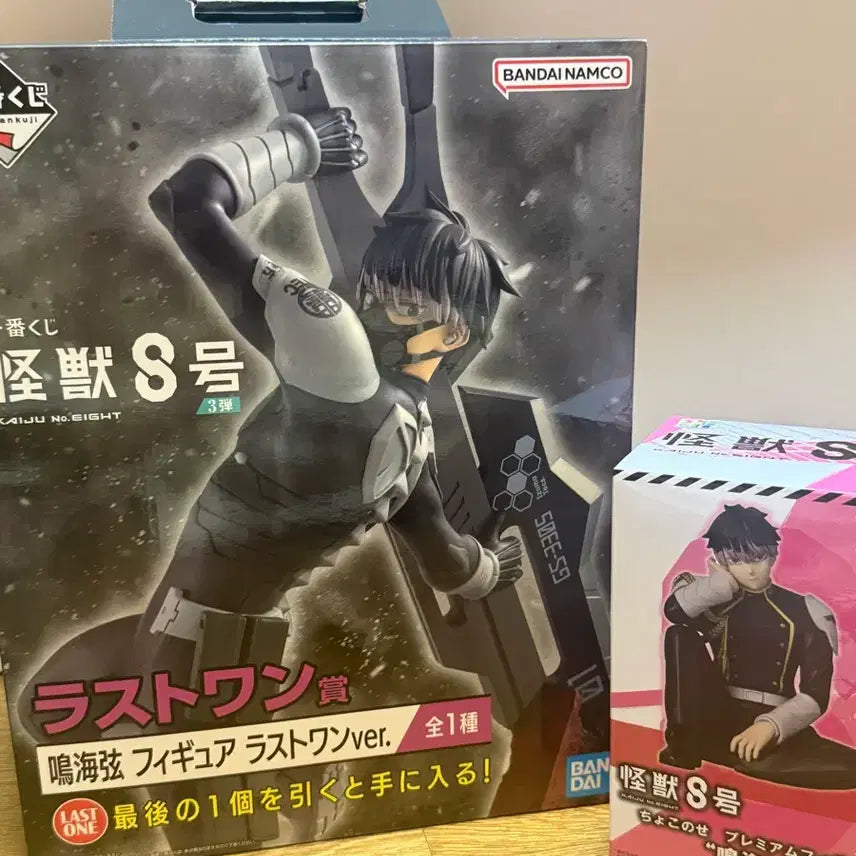 [BUNJANG] Kaiju No. 8 Narumi Kuijra Last One & SEGA Figure / 괴수8호 나루미 쿠지라스트원,세가피규어 판매합니다!