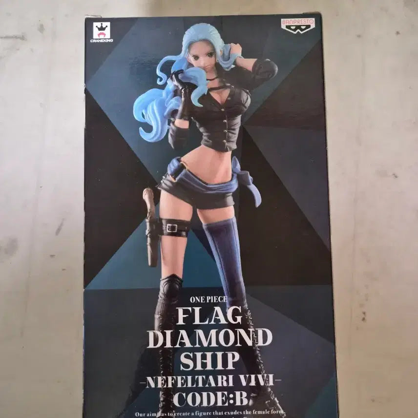 [BUNJANG] Banpresto One Piece Flag Diamond Ship Nefertari Vivi Code:B Figure / 반프레스토) 플래그 다이아몬드 쉽 네펠 타리 비비 코드:B 피규어