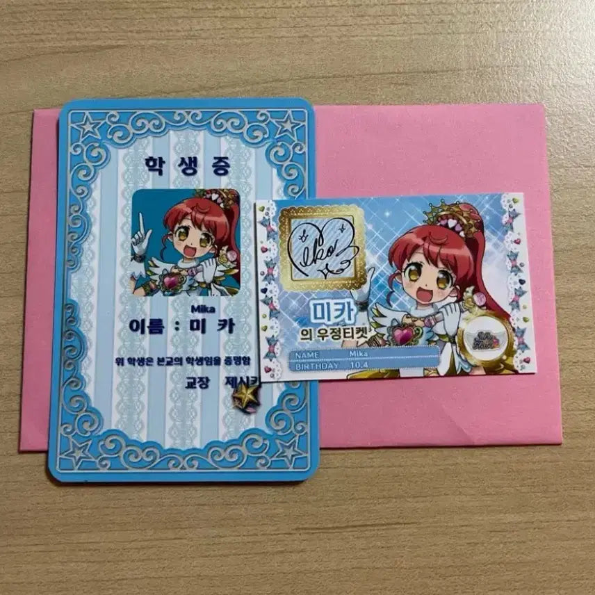 [BUNJANG] Star Para iM☆Star PriPara Mika Mikang UT Card Student ID / 스타파라 아이엠스타 프리파라 미카 미캉 우티 학생증