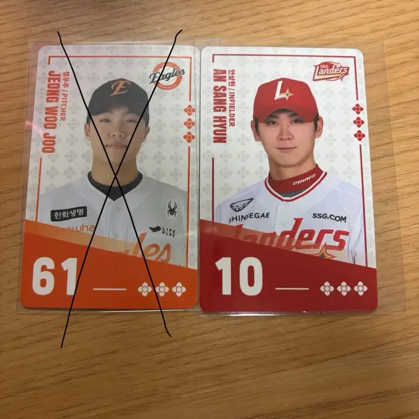 [BUNJANG] SSG Landers Ahn Sang-hyun Player Card / KBO 팔도 비빔면 SSG 랜더스 안상현 선수 카드