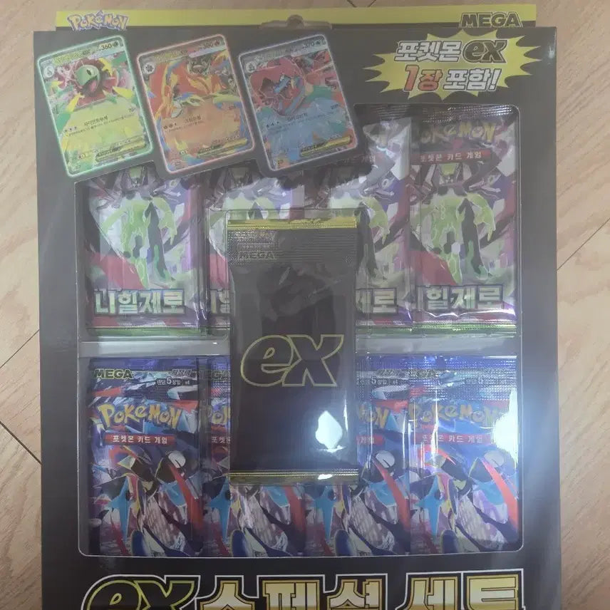 [BUNJANG] Pokemon EX Special Set / 포켓몬 ex 스페셜세트
