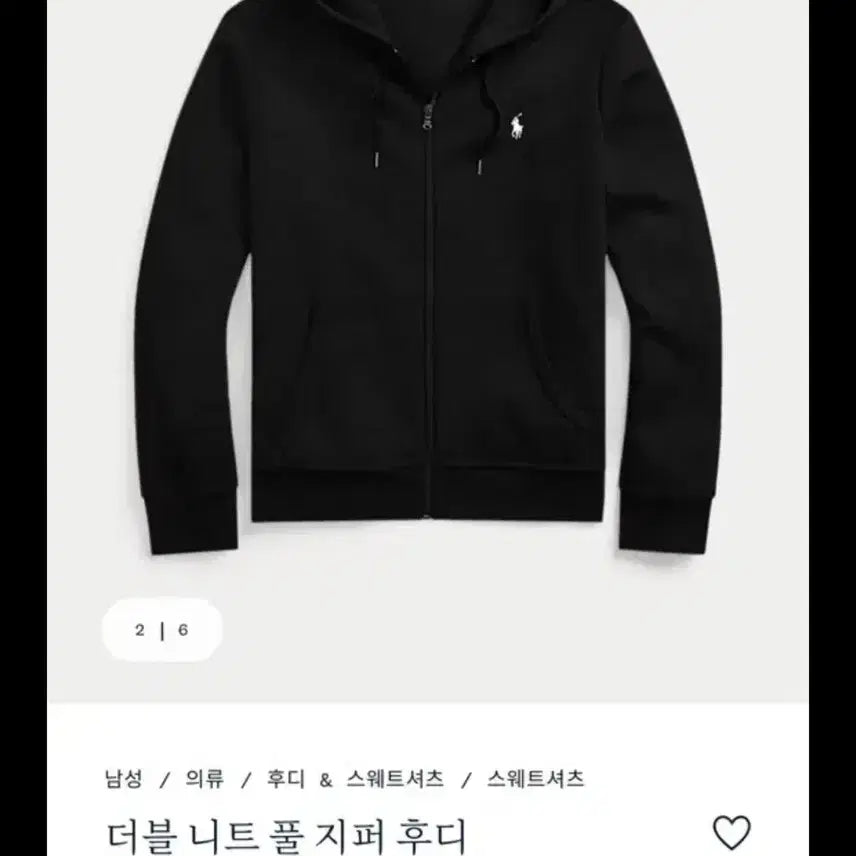 [BUNJANG] Polo Ralph Lauren Double Knit Full Zip Hoodie Black / 폴로 랄프로렌 더블 니트 풀 지퍼 후디 블랙