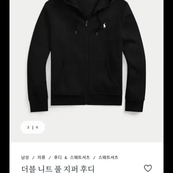 [BUNJANG] Polo Ralph Lauren Double Knit Full Zip Hoodie Black / 폴로 랄프로렌 더블 니트 풀 지퍼 후디 블랙