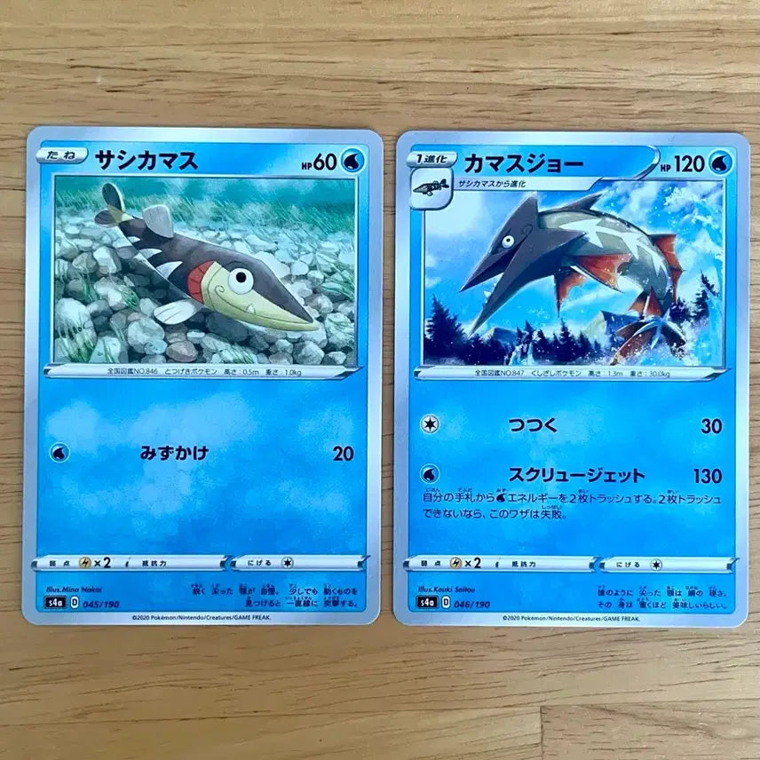 [BUNJANG] Pokemon Card Jirachi Set (2 Cards) / 일판 포켓몬카드 찌로꼬치 꼬치조 2장 세트