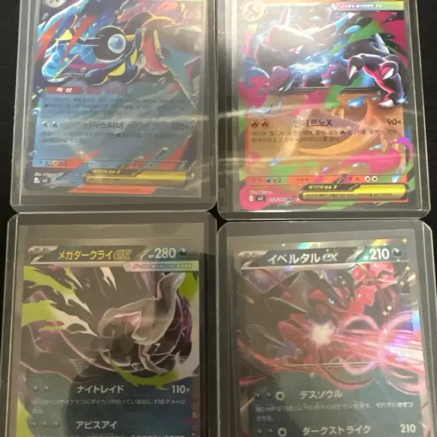 [BUNJANG] Darkrai & Popular RR Cards Bundle Set (4 types) / 다크라이 및 인기많은 rr카드 일괄 4종
