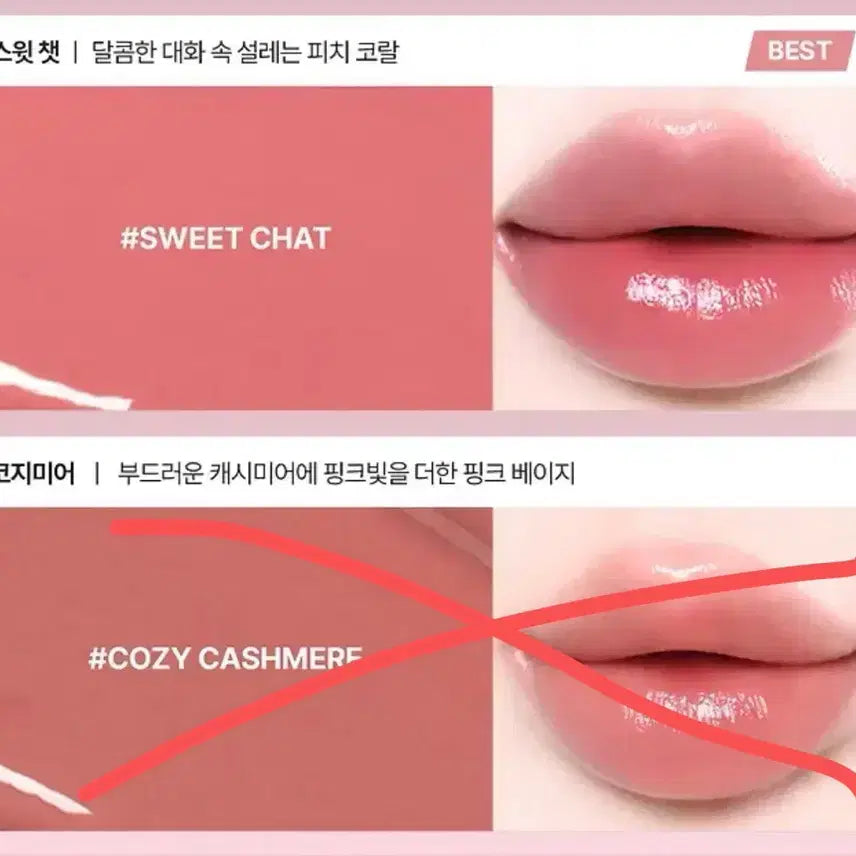 [BUNJANG] WAKEMAKE Healthy Glow Balm Stick Duo 02 Sweet Chat / 웨이크메이크 헬시 글로우 밤 스틱 듀오 02 스윗챗
