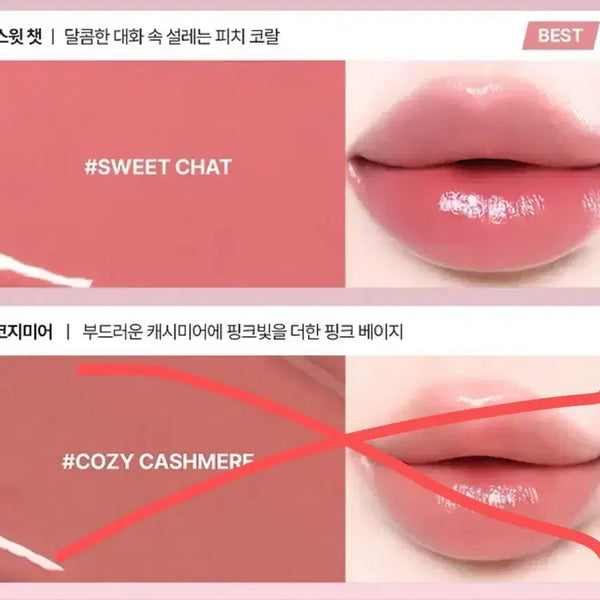 [BUNJANG] WAKEMAKE Healthy Glow Balm Stick Duo 02 Sweet Chat / 웨이크메이크 헬시 글로우 밤 스틱 듀오 02 스윗챗