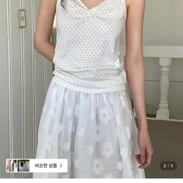 [BUNJANG] Benica Dot Shirring V-neck Ribbed Tank Top / 베니카 도트 셔링 브이넥 골지 나시