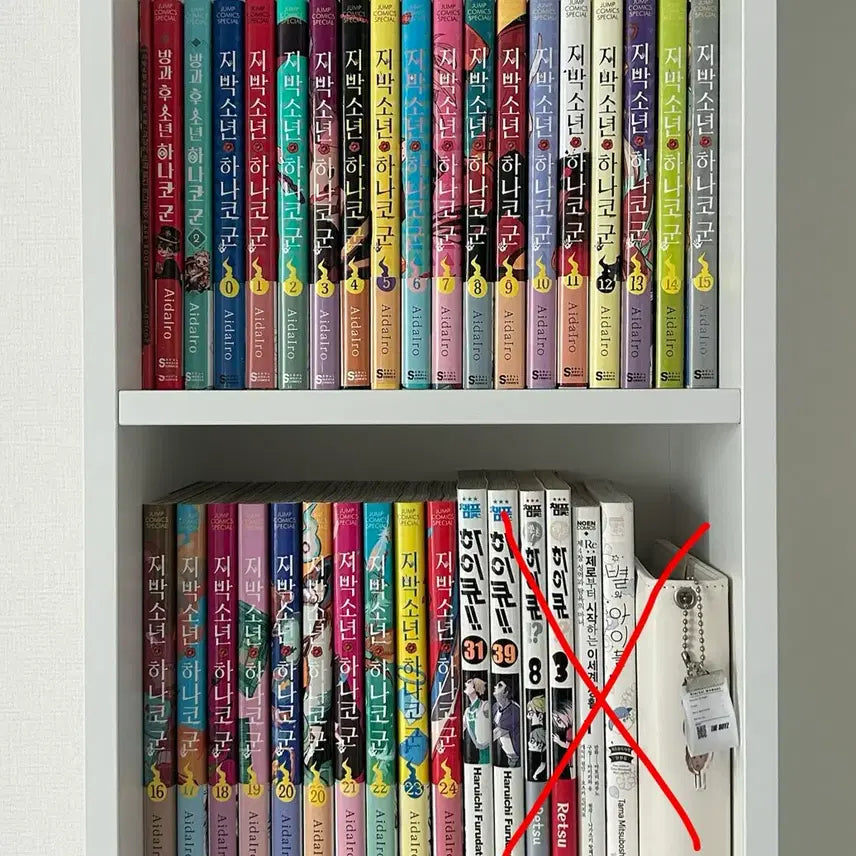[BUNJANG] Toilet-Bound Hanako-kun Complete Set (0-24) + Hanako-san + After-School Hanako-kun (1-2) / (급처)지박소년 하나코군 전권(0~24)+하나코정+방과후소년 하나코군(1,2)