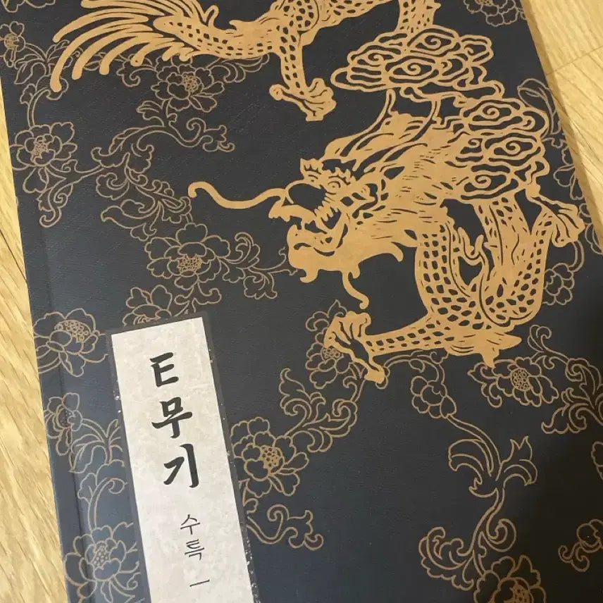 [BUNJANG] 2027 Times Talent Korean Literature Hwang Yong-il T E-Weapon - Special Lecture Poetry Volume / 2027 시대인재 국어 황용일T E무기 - 수특 운문편