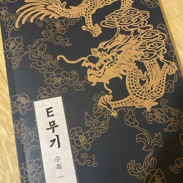 [BUNJANG] 2027 Times Talent Korean Literature Hwang Yong-il T E-Weapon - Special Lecture Poetry Volume / 2027 시대인재 국어 황용일T E무기 - 수특 운문편