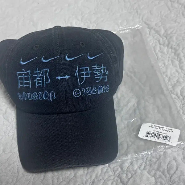 [BUNJANG] Nike x Fragment Design Scott Collaboration Baseball Cap / 스캇 프라그먼트 나이키 볼캡