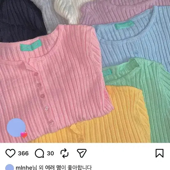 [BUNJANG] Pale Jade Mac Cardigan Mint / 페일제이드 맥 가디건 민트
