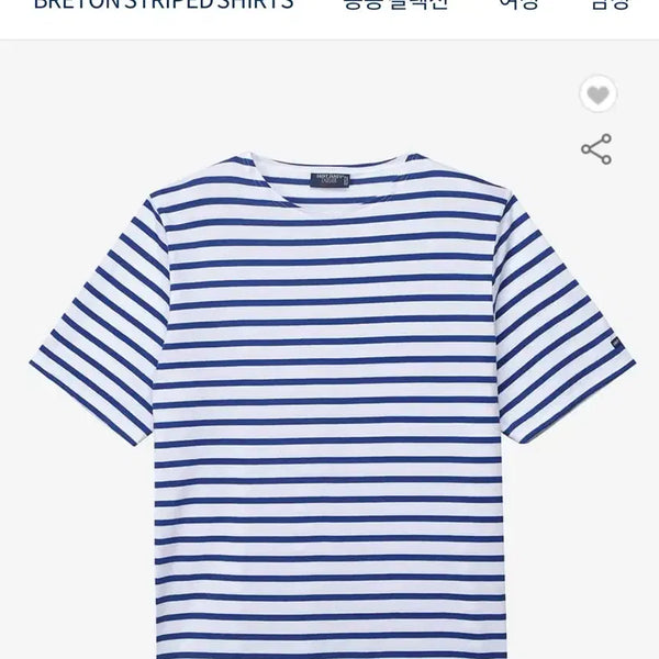 [BUNJANG] Saint James Striped Short Sleeve T-Shirt L / 세인트제임스 스트라이프 반팔티 L