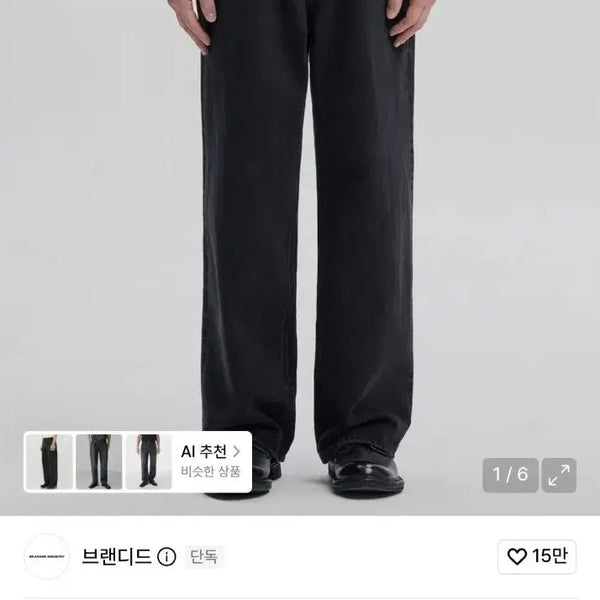 [BUNJANG] Branded Stokerz Collaboration Comfy Jeans Washed Black 30 / 브랜디드 스토커즈 콜라보 컴피진 워싱 블랙 30