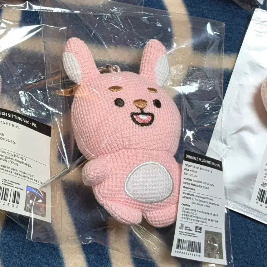 [BUNJANG] Day6 MD Knit Will Knit Will Photocard / 데이식스 엠디 니트멀 필끼 필 원가양도
