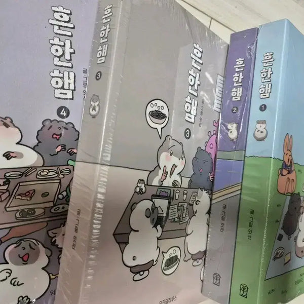 [BUNJANG] Heukhan Haem Vol. 1-4 Set / (새상품)흔한햄 1~4권 세트(전권)