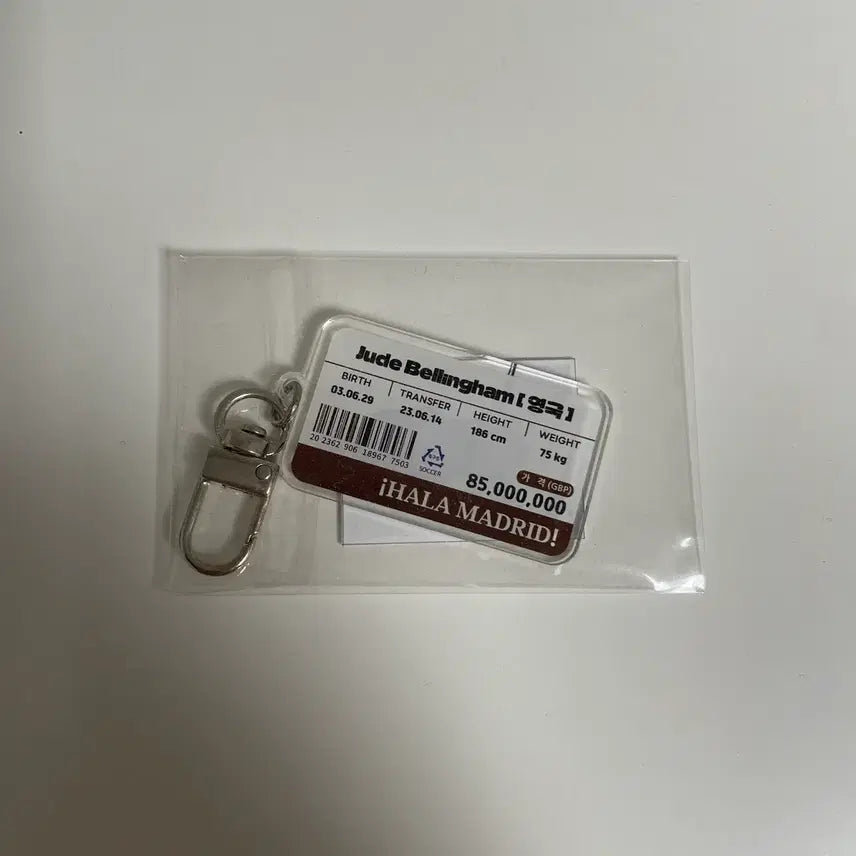 [BUNJANG] Bellingham Keychain / 벨링엄 키링