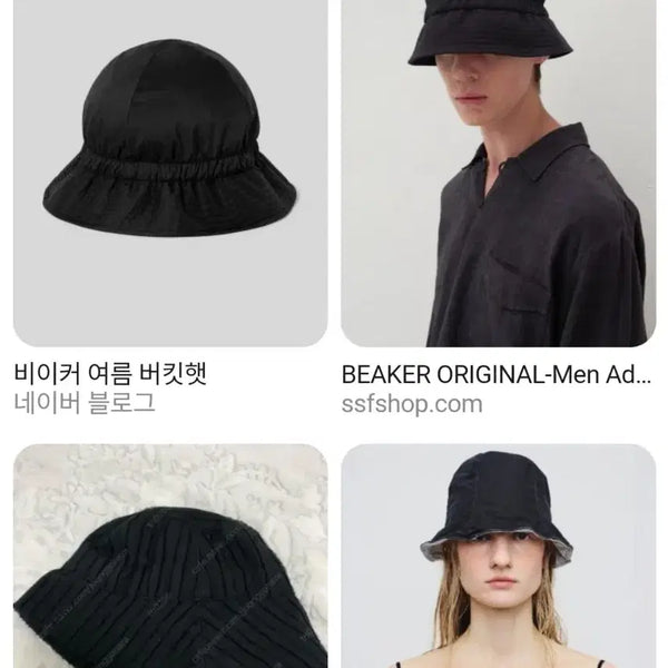 [BUNJANG] BEAKER Black Bucket Hat / 비이커 정가15만대 블랙 버킷햇 23년