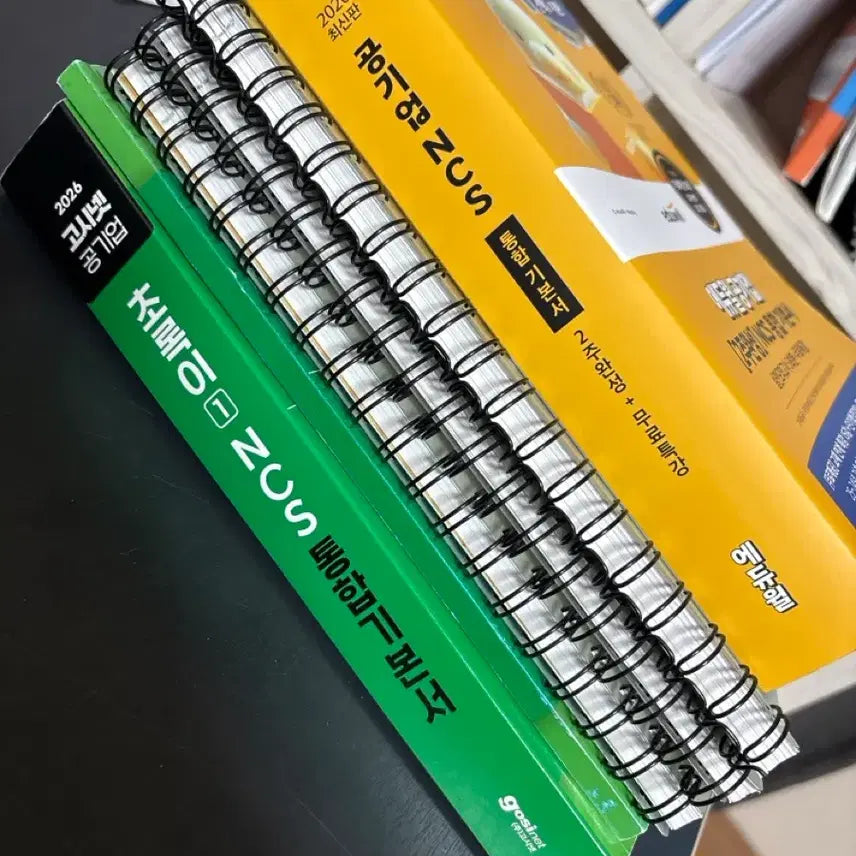 [BUNJANG] Eduwill 2026 NCS Integrated Textbook Bundle / NCS 통합 기본서 2026 (초록이/에듀윌)