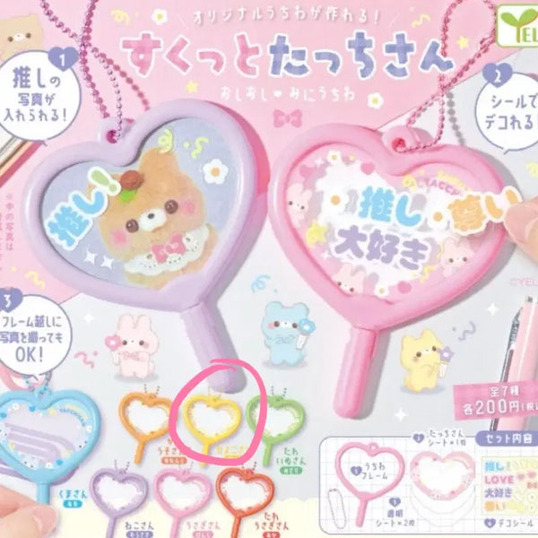 [BUNJANG] Scuotto Tochiyagi Uchiwa Fan Gacha / (노랑)스쿳토 탓치상 우치와 부채 가챠 /응원부채