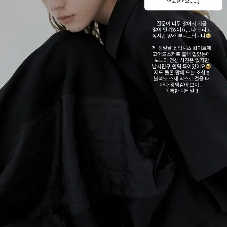 [BUNJANG] Triming Bird Gored Maxi Long Skirt Black Size 2 / 새상품) 트리밍버드 고어드 맥시 롱 스커트 블랙 2사이즈