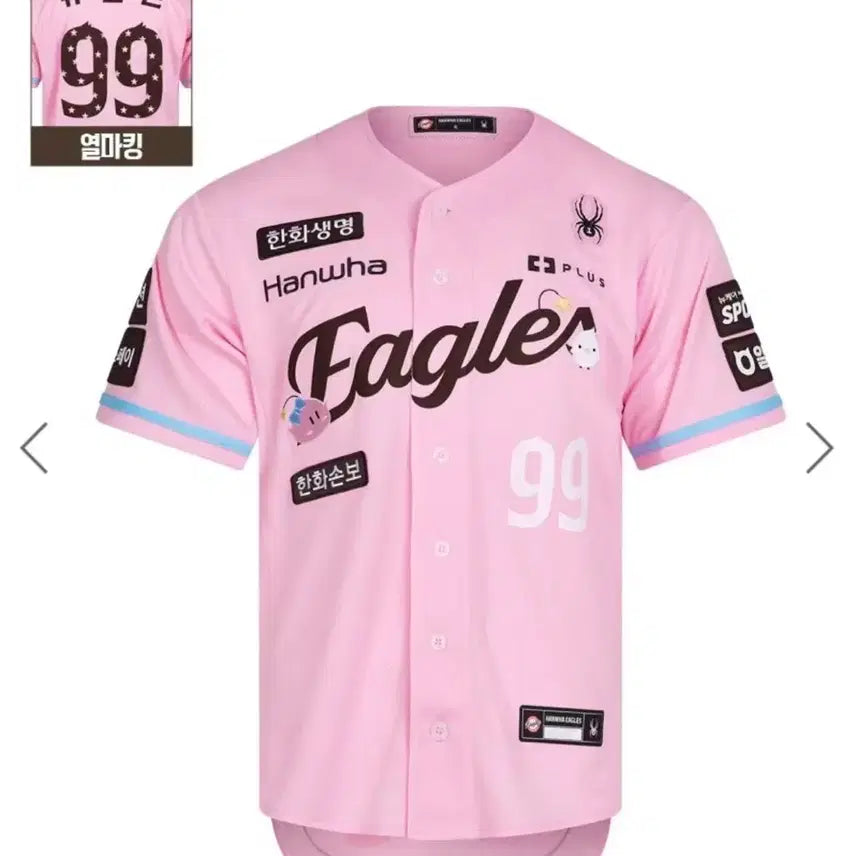 [BUNJANG] Hanwha Eagles 2026 Eagles X Kkomsuni Authentic Jersey (Custom Name) / [한화이글스] 26 이글스 X 꿈순이 어센틱 유니폼(마킹)
