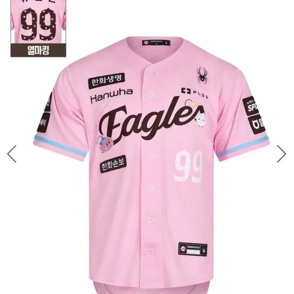 [BUNJANG] Hanwha Eagles 2026 Eagles X Kkomsuni Authentic Jersey (Custom Name) / [한화이글스] 26 이글스 X 꿈순이 어센틱 유니폼(마킹)