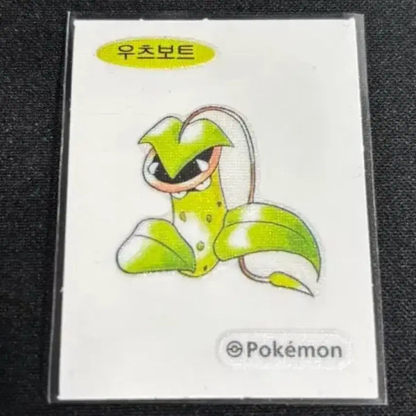 [BUNJANG] Pokemon 30th Anniversary Weezing Sticker / 포켓몬 30주년 우츠보트 띠부씰