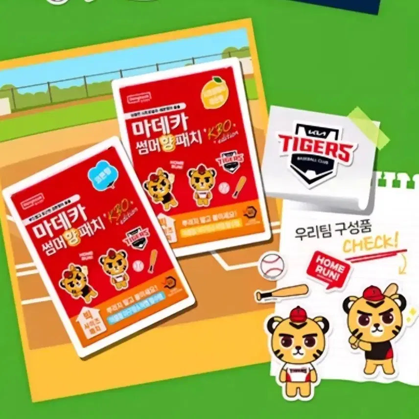 [BUNJANG] Madeca Summer Scent Patch Sticker Set (Citronella Lemon Scent) / (미개봉) 기아 썸머향패치 스티커 1세트