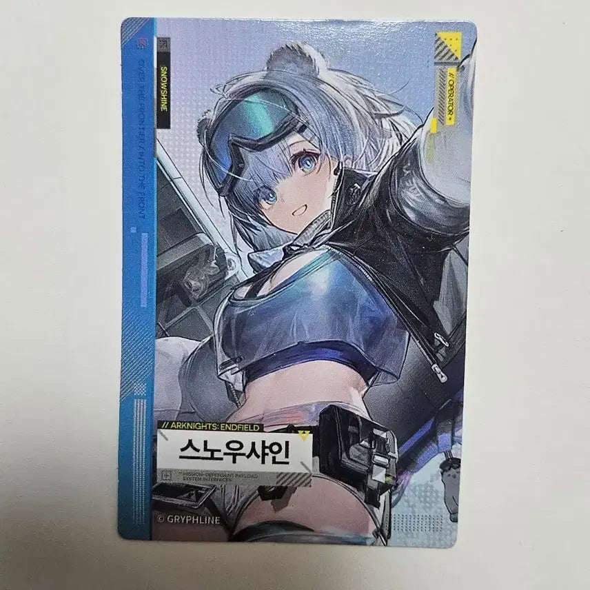 [BUNJANG] ENHYPEN Snow Ball Photocard / 엔드필드 스노우샤인 포토카드