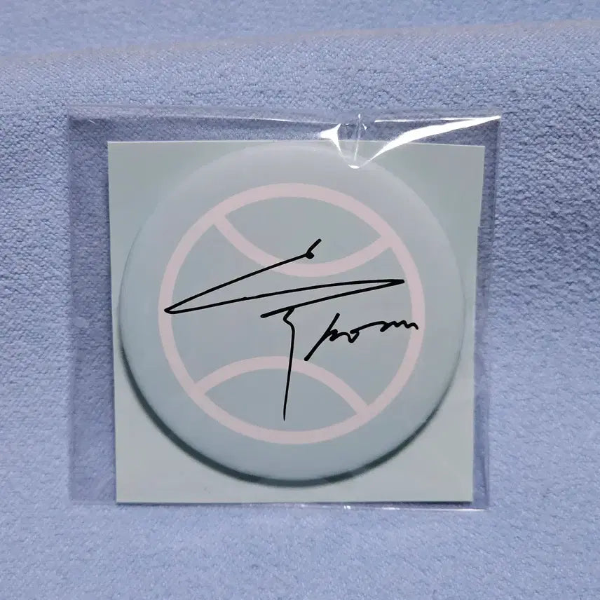 [BUNJANG] BTOB Yook Sung Jae 2020 Season's Greetings Signed Badge Pinbutton / 비투비 육성재 2020시그 싸인 뱃지 핀버튼