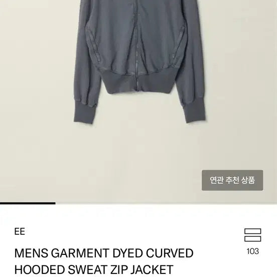 [BUNJANG] Numare Hoodie Zip-up / 누마레ee후드집업