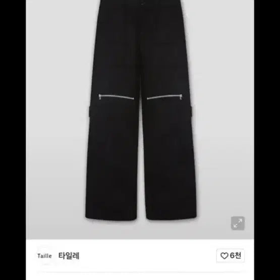 [BUNJANG] TAILLE Flare Biker Pants Black / 타일레 플레어 바이커 팬츠 블랙