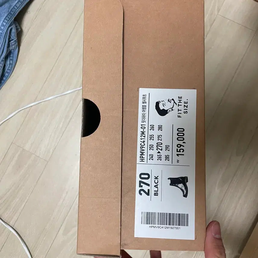 [BUNJANG] FIT THE HIGH Chelsea Boots Black 270 / 핏더하이 첼시부츠 블랙 270