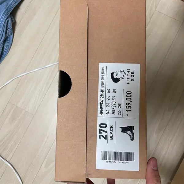 [BUNJANG] FIT THE HIGH Chelsea Boots Black 270 / 핏더하이 첼시부츠 블랙 270