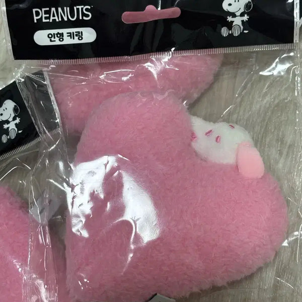 [BUNJANG] Snoopy Plush Keychain / CU 스누피 인형 키링