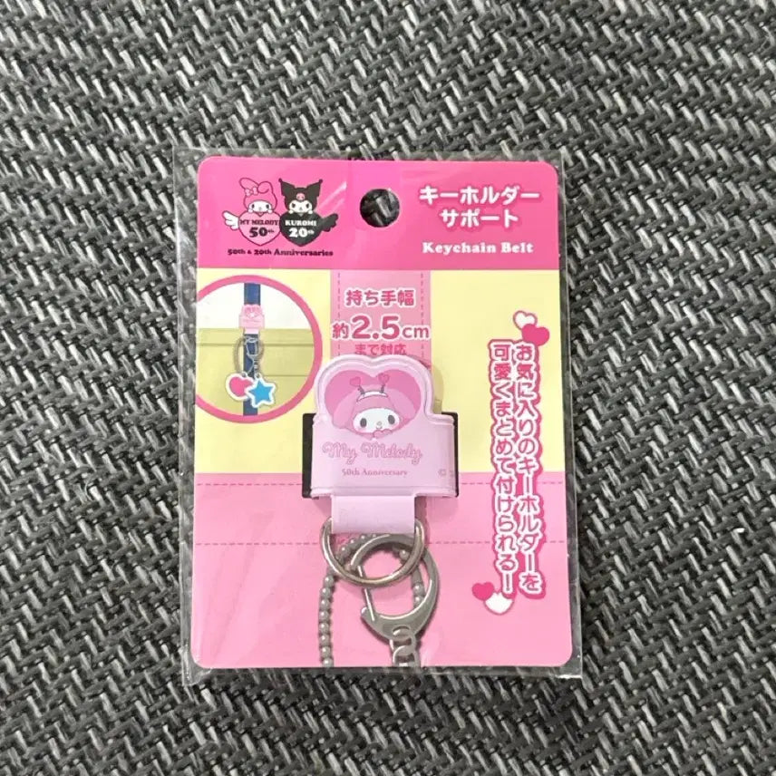 [BUNJANG] Sanrio My Melody Keychain Holder / 산리오/마이멜로디 키 홀더/ 마이멜로디