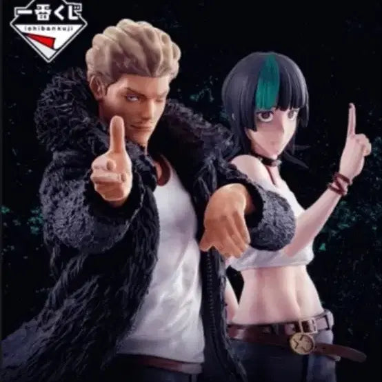 [BUNJANG] Jujutsu Kaisen Kinji & Kirara Figure Bundle Set / 주술회전 킨지,키라라 피규어 일괄