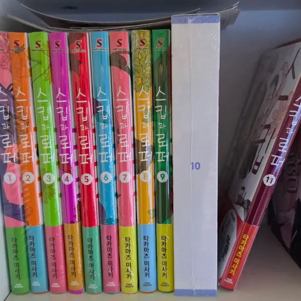 [BUNJANG] Skip and Loafer Vol. 1-11 First Press Limited Edition (Sealed) / (초판, 특장판, 미개봉) 스킵과 로퍼 1~11권