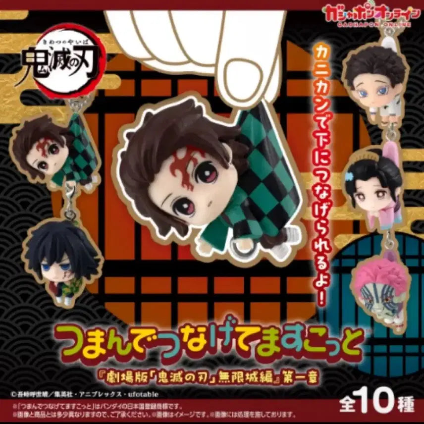 [BUNJANG] Demon Slayer: Mugen Train Akaza Gacha Strap / 귀멸의칼날 무한성 대롱가챠 아카자