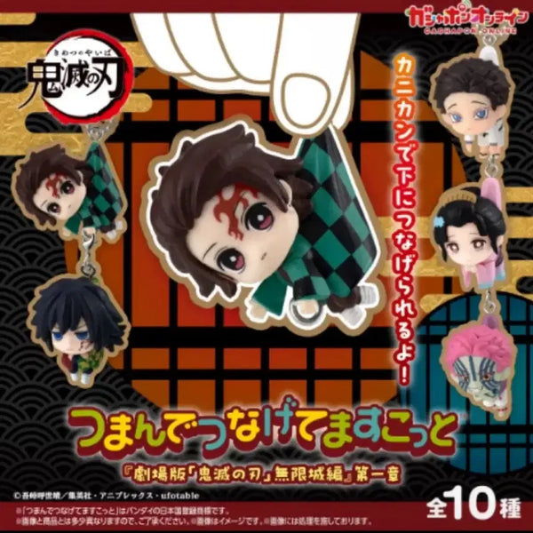 [BUNJANG] Demon Slayer: Mugen Train Akaza Gacha Strap / 귀멸의칼날 무한성 대롱가챠 아카자