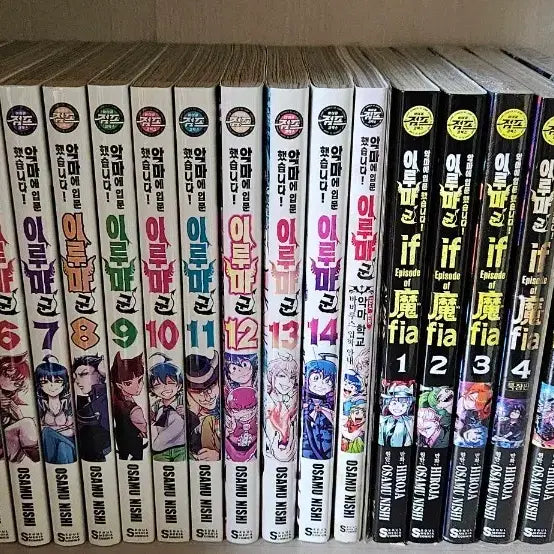 [BUNJANG] Mairimashita! Iruma-kun Manga Volumes 1-14 + IF Volumes 1-5 Set / 악마에 입문했습니다 이루마군1권 ~14권, if 1~5권 판매합니다