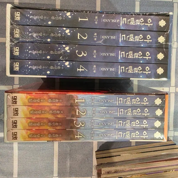 [BUNJANG] Island Comic Book Box Set / 아일랜드 만화 박스판