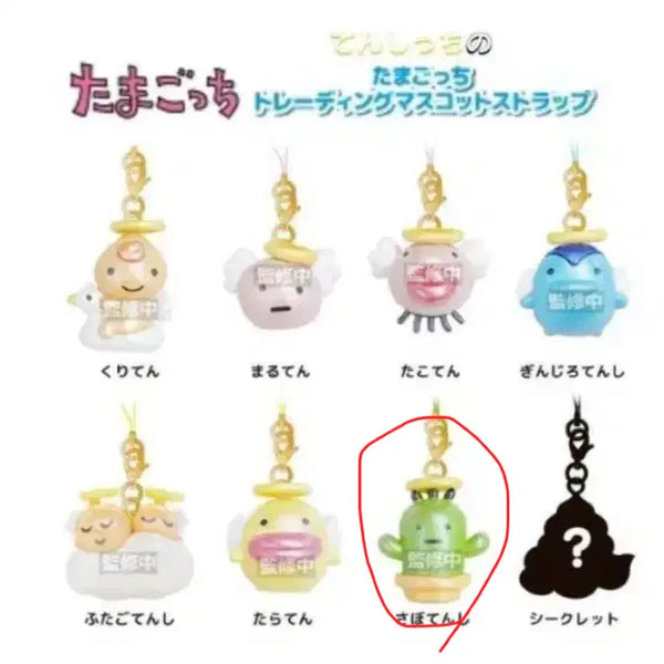 [BUNJANG] Tamagotchi Tenshi Trading Mascot Strap Keychain Sabo-tan / 다마고치 텐시치 트레이딩 마스코트 스트랩 키링 사보탠