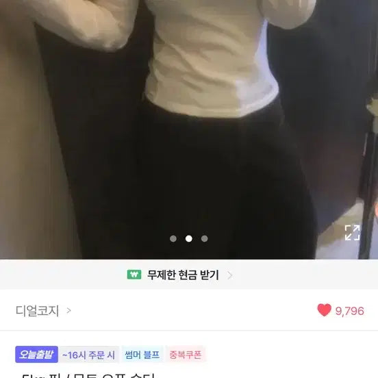 [BUNJANG] Off-the-shoulder Top (New) / 오프숄더(새상품)