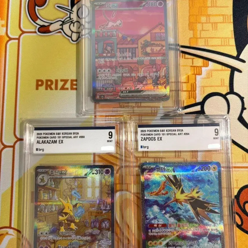 [BUNJANG] Mew EX, Zapdos EX, Alakazam EX BRG Graded Cards / 포켓몬카드 뮤 EX / 썬더 EX / 후딘 EX brg등급카드