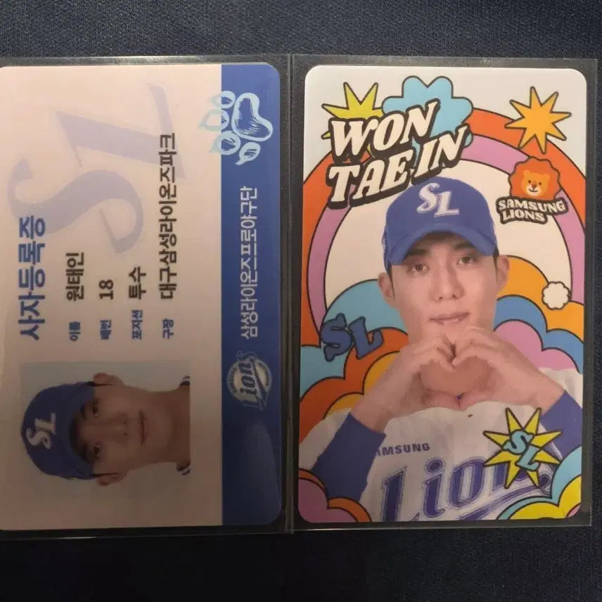 [BUNJANG] Samsung Lions Won Taein Lion Registration Bundle Photocard / 삼성 라이온즈 원태인 신규 , 사자등록증 일괄 포카